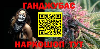 бутират Кингисепп