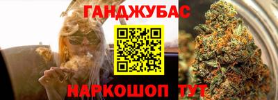 бутират Кингисепп