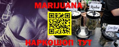 бутират Кингисепп