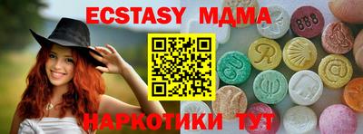 бутират Кингисепп