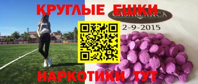 метадон Абакан