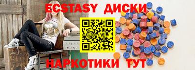 бутират Кингисепп