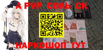 соль ск Кимры