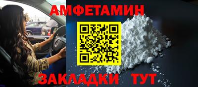 бутират Кингисепп