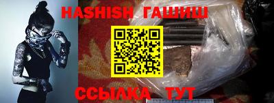 бутират Кингисепп