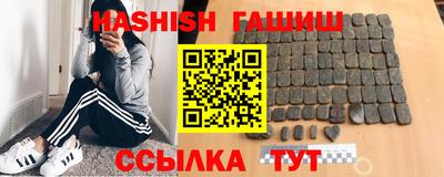 бутират Кингисепп