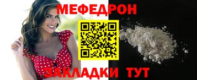 таблы Азнакаево