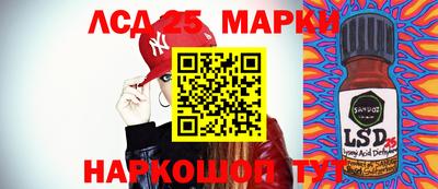 таблы Азнакаево