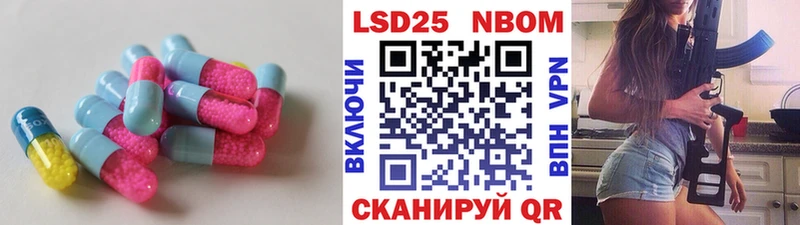 купить закладку  Северск  Лсд 25 экстази ecstasy 