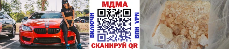 MDMA молли  цена наркотик  Северск 