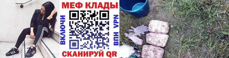 OMG зеркало  darknet официальный сайт  МЕФ mephedrone  Северск 
