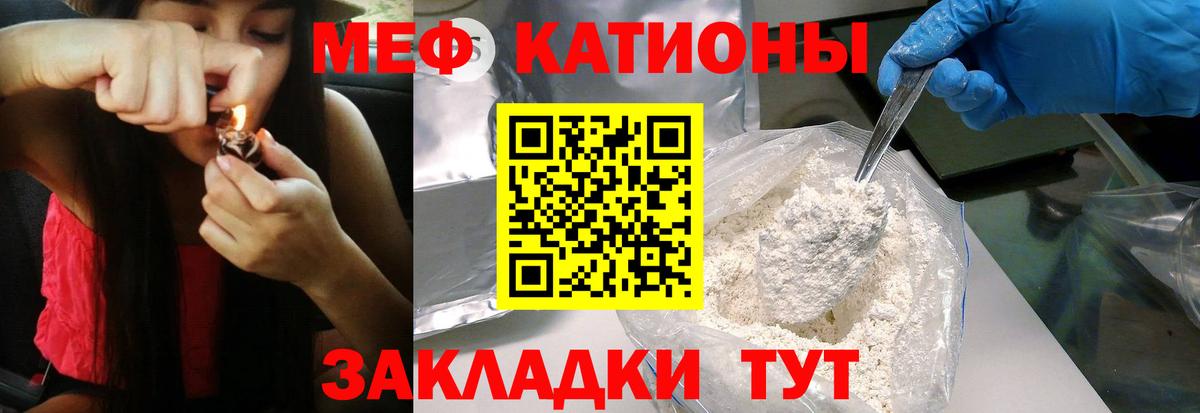 МЕФ мука Северск