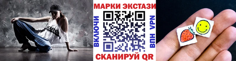 omg маркетплейс  Северск  Марки NBOMe 1,8мг 