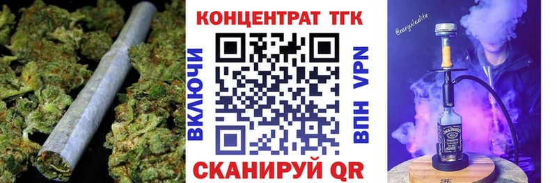 ТГК вейп  Северск 