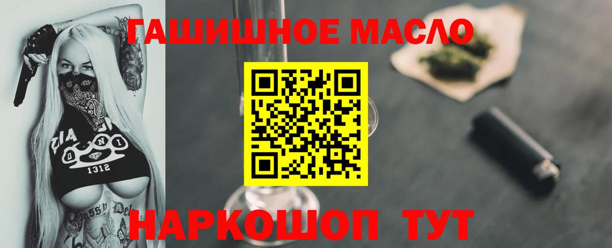 ТГК вейп с тгк  Северск  ТГК жижа 