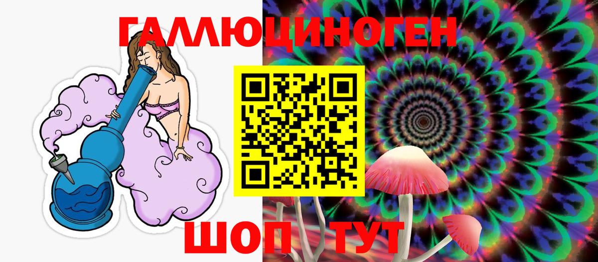 Псилоцибиновые грибы ЛСД  Псилоцибиновые грибы мухоморы  Северск 