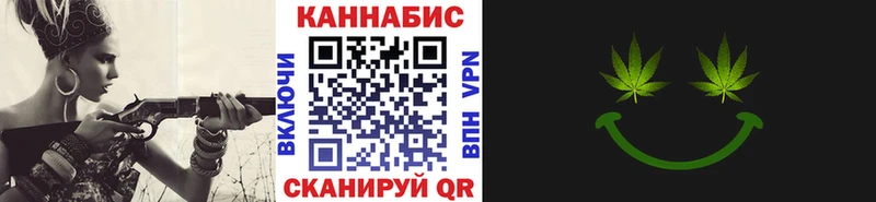 купить закладку  Северск  МАРИХУАНА VHQ 