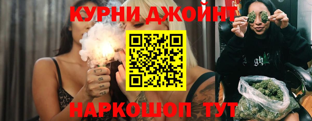 Бошки марихуана OG Kush  Марихуана индика  Вход с VPN  Северск  Конопля конопля  Шишки марихуана тримм 